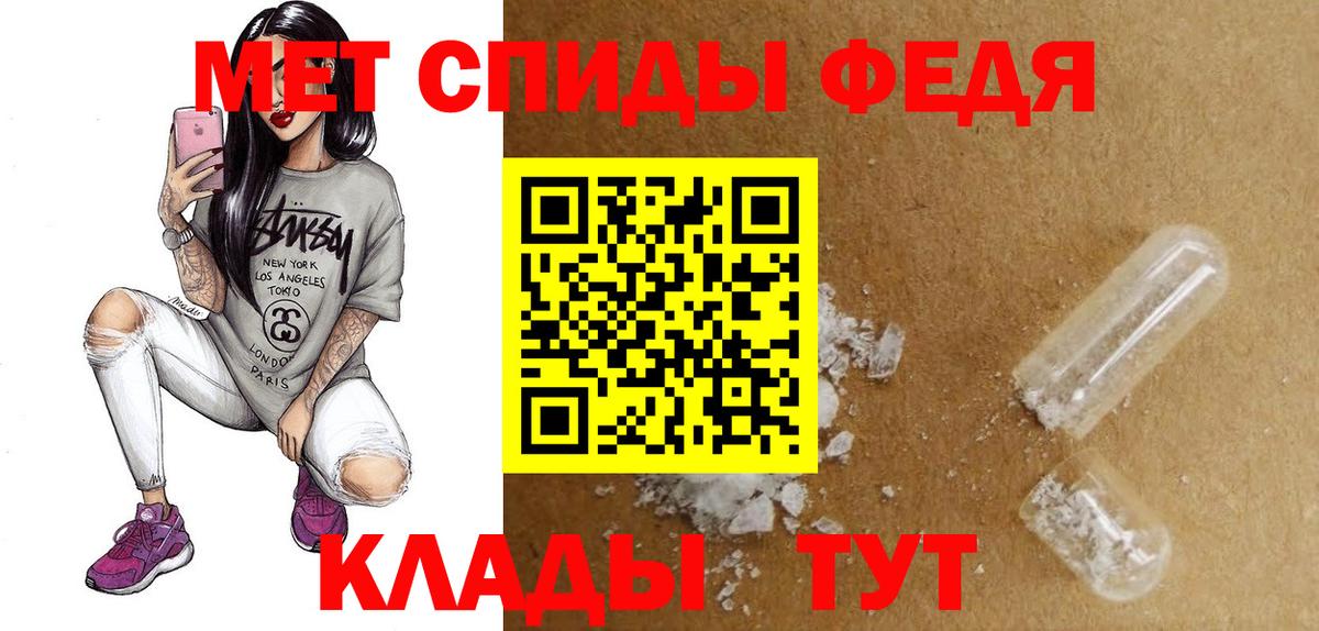 Амфетамин VHQ  Вход с VPN  Амфетамин  Муравленко 