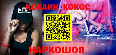 ALPHA-PVP Будённовск