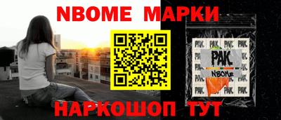 индика Усть-Джегута