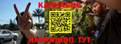 каннабис Бугуруслан