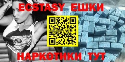ECSTASY Бузулук
