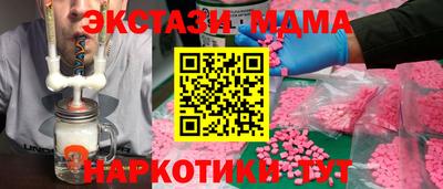 ECSTASY Бузулук