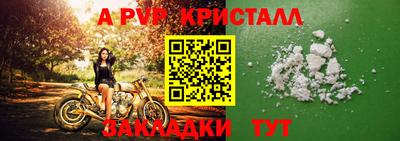марки lsd Уссурийск