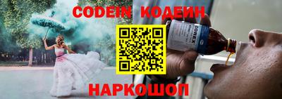 ALPHA-PVP Будённовск