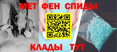 ALPHA-PVP Будённовск