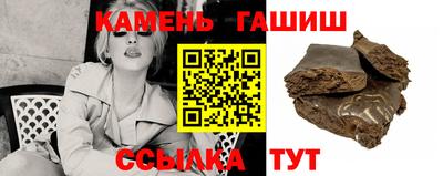 каннабис Бугуруслан