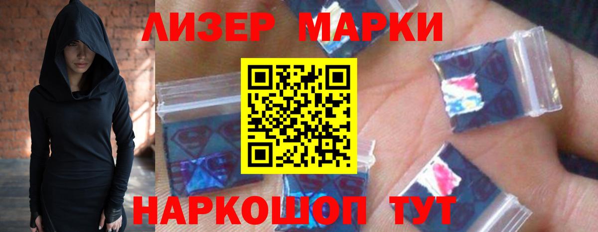 Муравленко  hydra зеркало  Вход с VPN  ЛСД экстази ecstasy 
