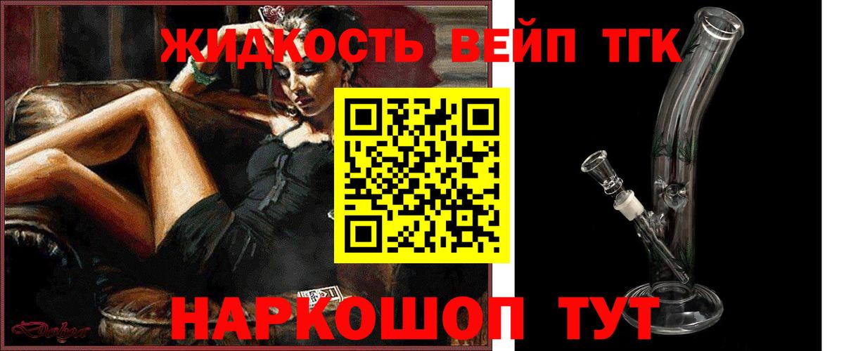 Дистиллят ТГК Wax Муравленко