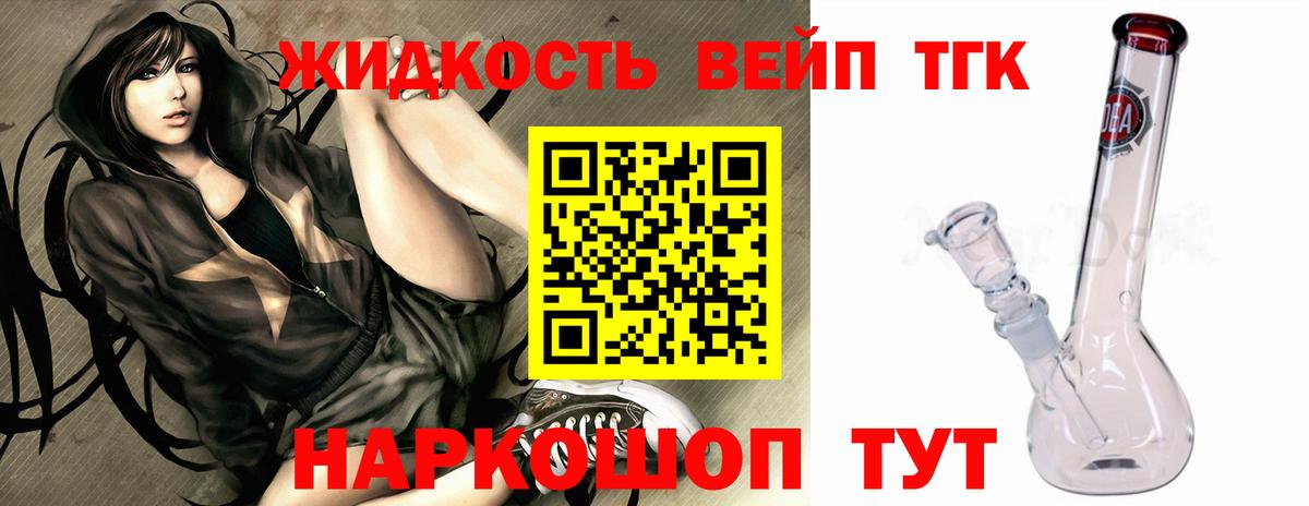 Амфетамин Муравленко