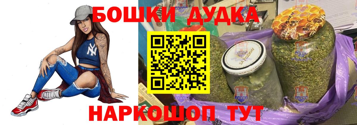 Марихуана Ganja Муравленко